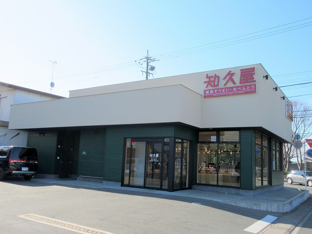 ベルフローラ その他10