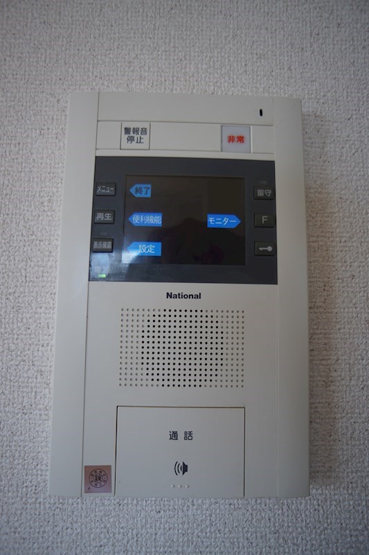 エスペランサ その他15