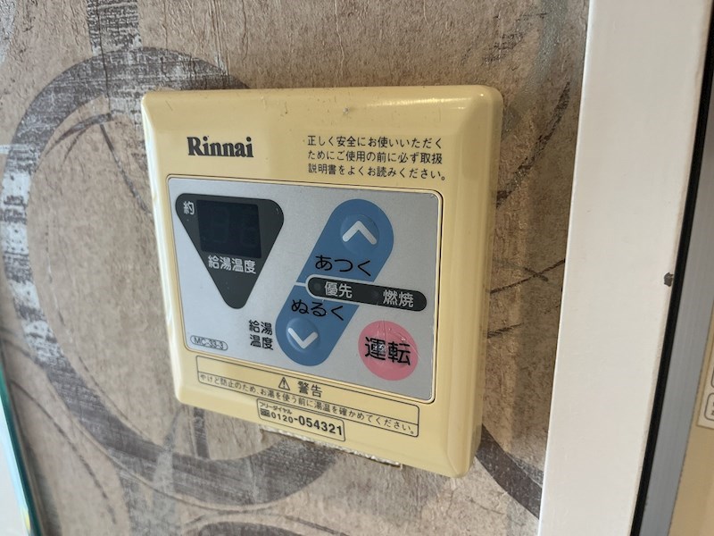 メゾン・ド・スターブル その他9