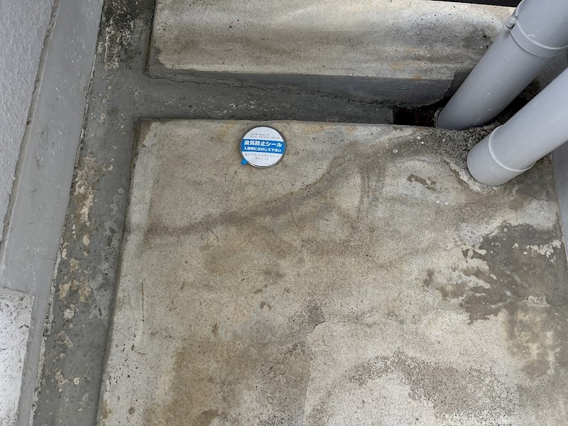 メゾン・ド・スターブル その他20