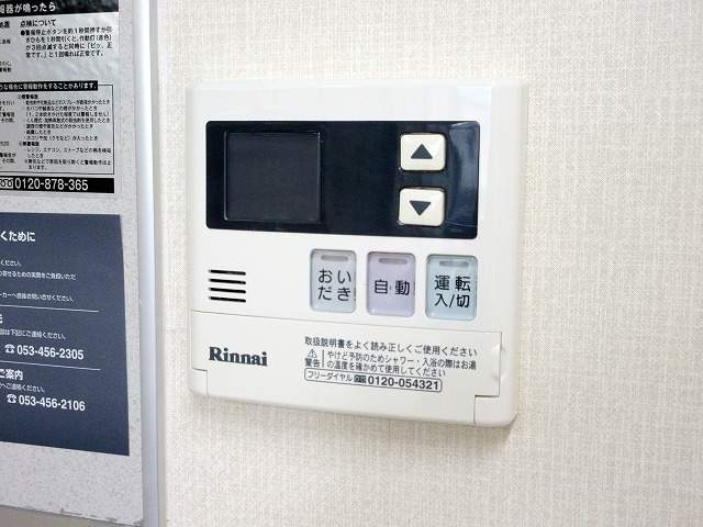 プレミール その他23