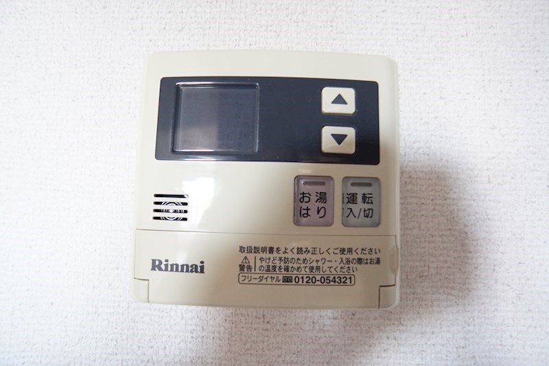 サンライズ布橋 その他23