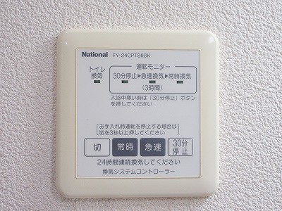 パインクレストＡ その他20