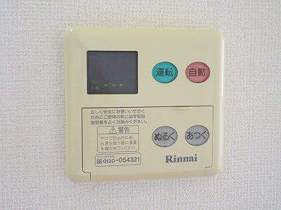 パインクレストＡ その他24