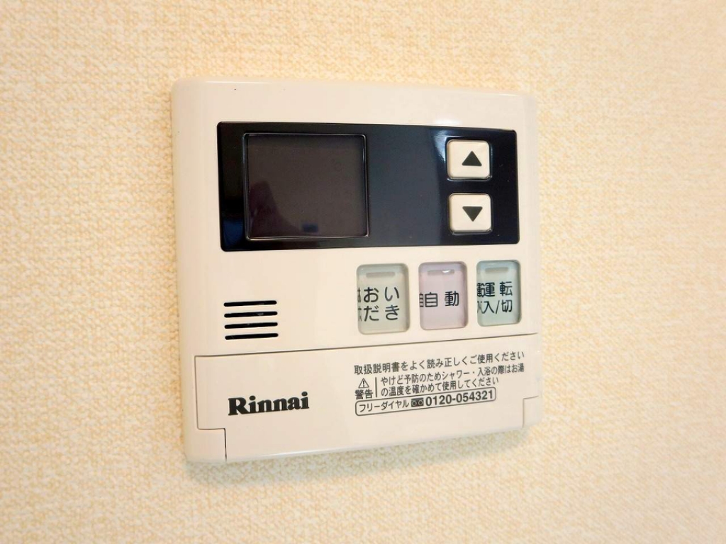 コンフォルティア その他24