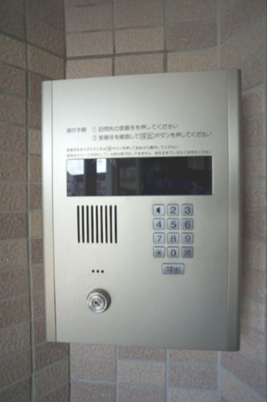 フェリス南平 その他15