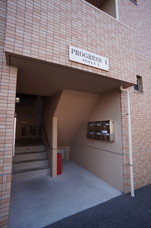 プログレス１ その他25
