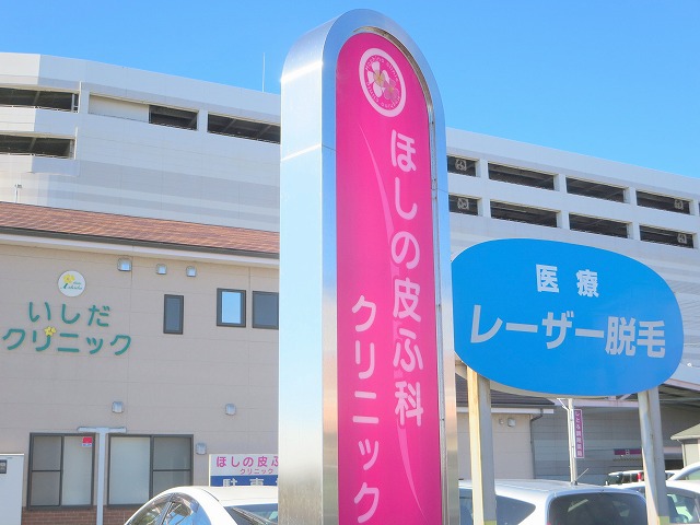 ファンターナ西都 その他9