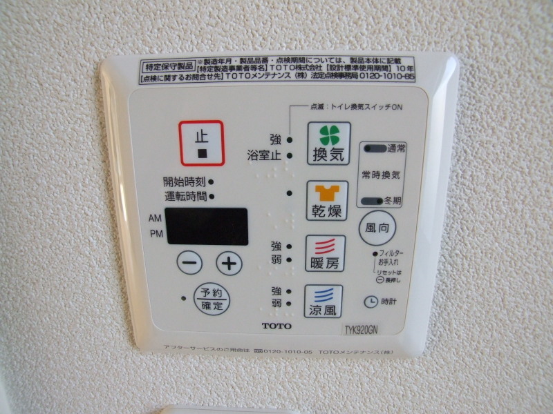 ステラコート その他24