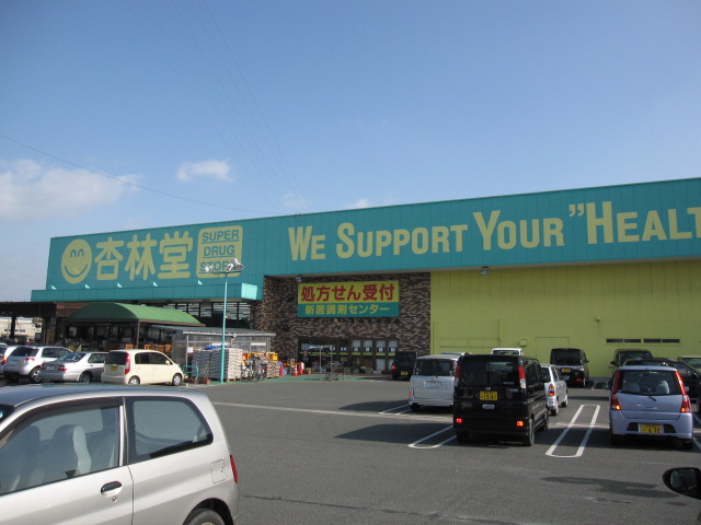 カリスリーブラ 周辺画像1