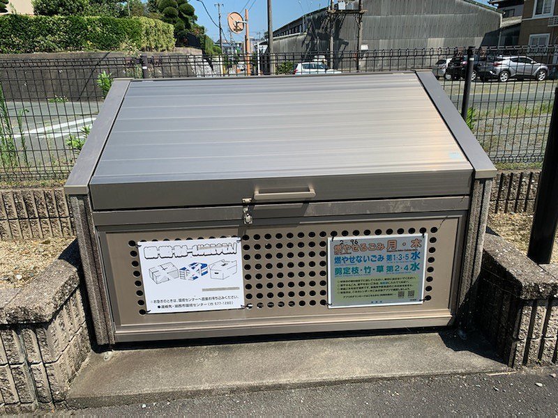 レオパレスじん その他4