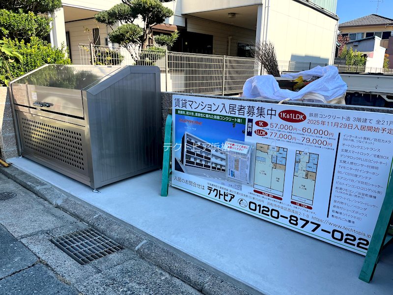 ＳＵＰＲＥＭＥ　ＡＳＡＤＡ その他外観5