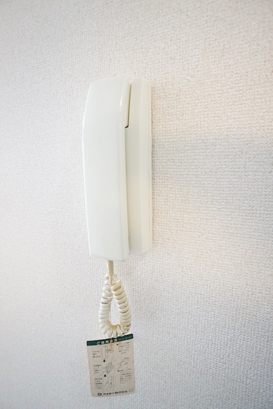 アイケルン その他15