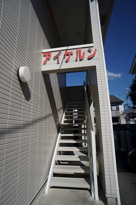 アイケルン その他27