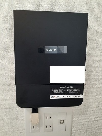 エバーグリーン若林 その他7