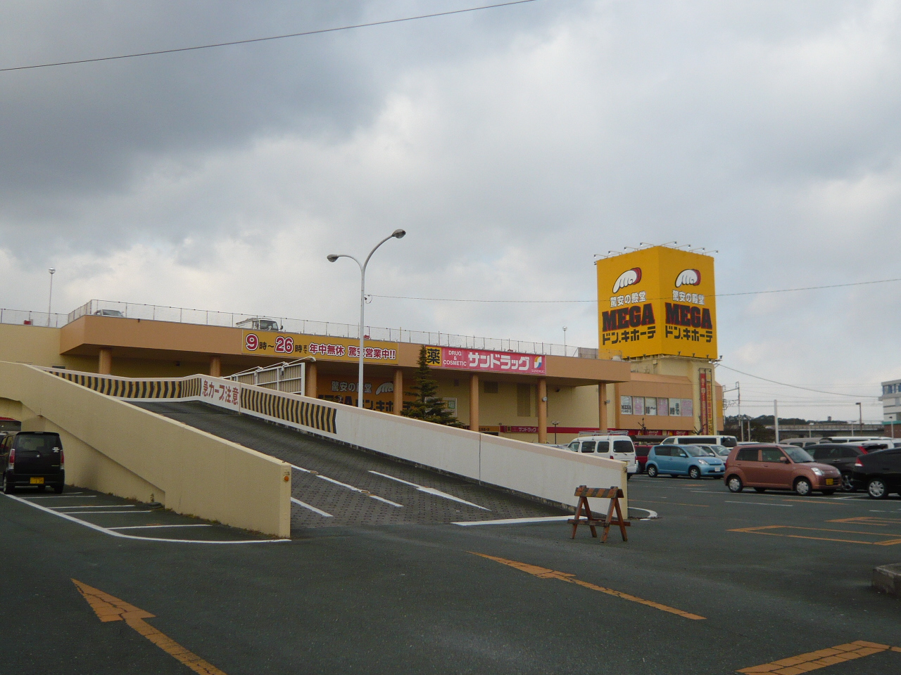 ハイツ大石地所Ⅲ 周辺画像4