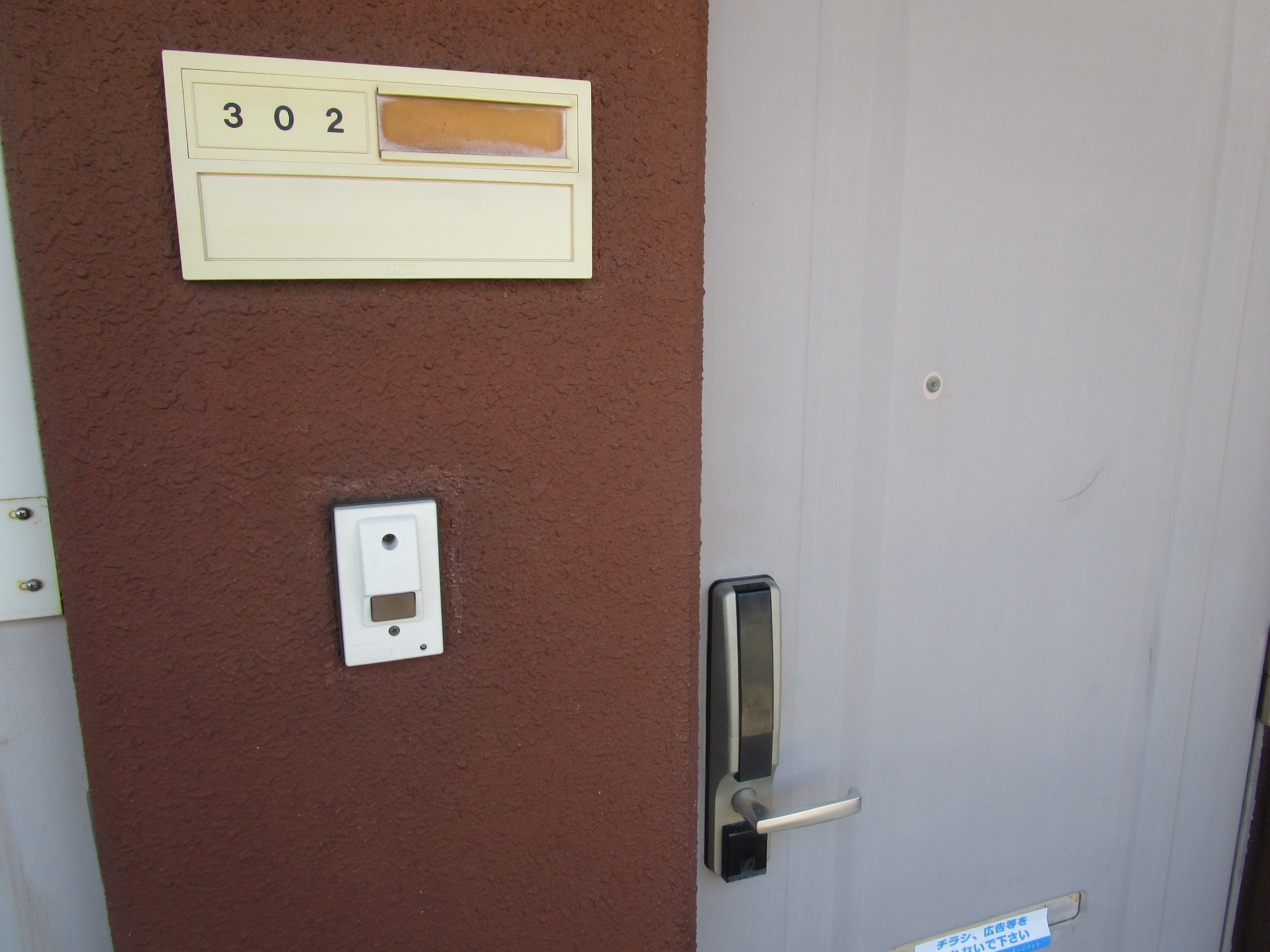 メゾンエクセルⅠ その他14