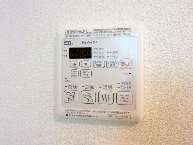 Ｌｕｍｉｕｓ その他22