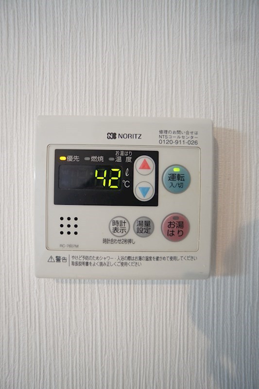 クレフラスト静岡大北 その他25