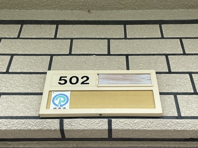 すみれ館Ⅲ その他14