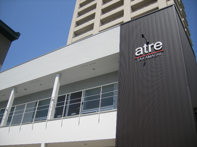 アトレ高町 205号室 外観