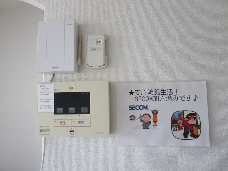 平和ハイツＧ その他15