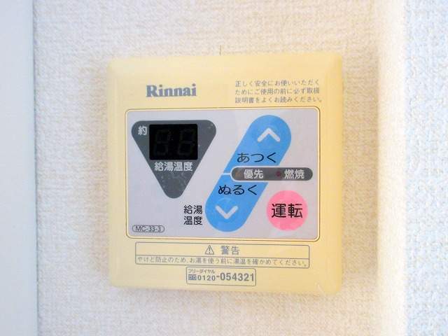 レイク平和 その他20