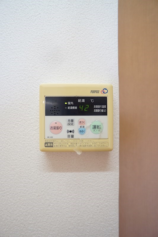 ファンターナ西都 その他14