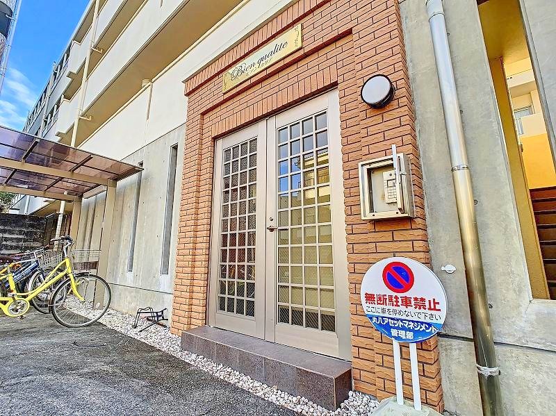 ビアン・カリテ その他1