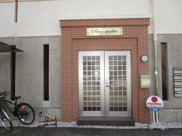 ビアン・カリテ その他13