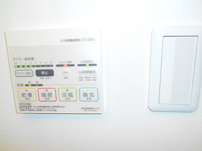 ビアン・カリテ その他22