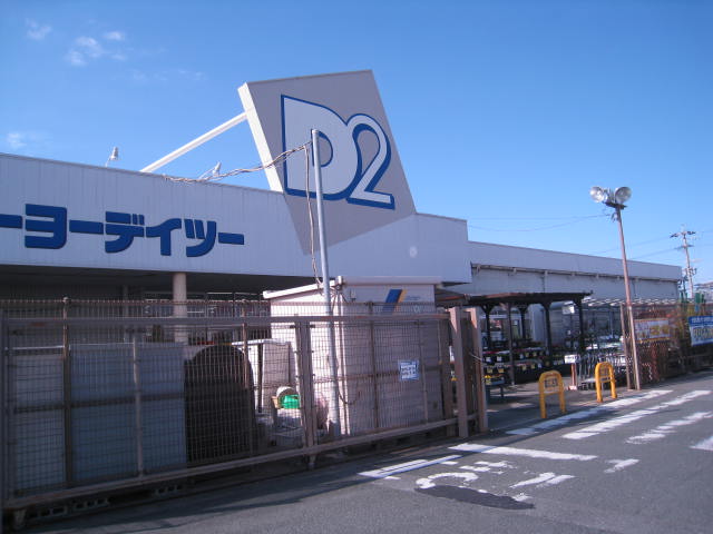 テラサ　ソレアード 周辺画像4