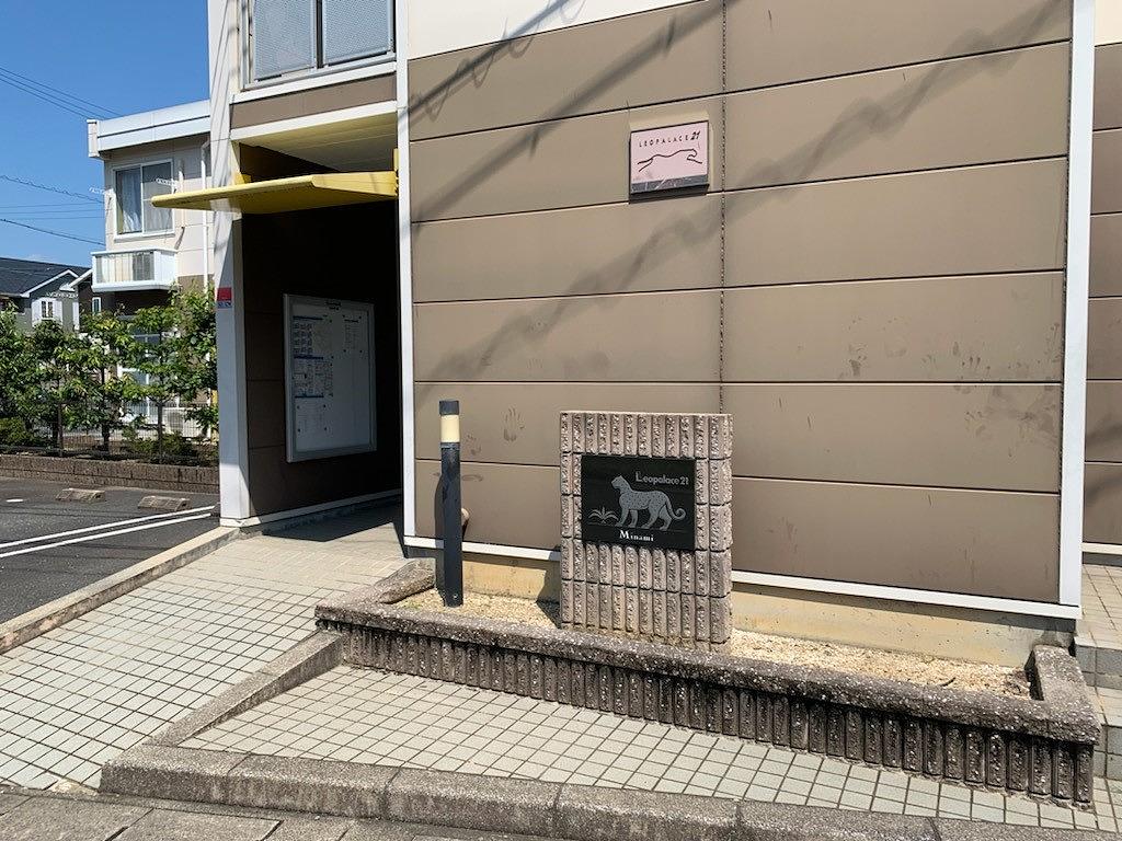 レオパレスＭｉｎａｍｉ その他5