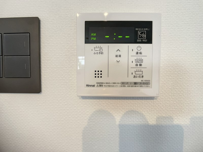 ライトマンション その他9