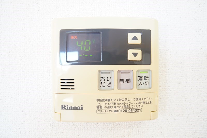 エスペランサ その他19