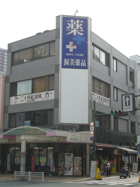 渥美ビル 4-1号室 外観