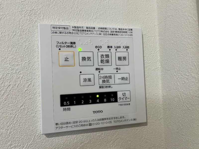 kibinosato（キビノサト） その他11