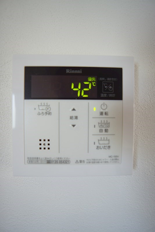 グレース名倉 その他14