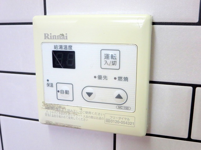 ハイツ陽光 その他21