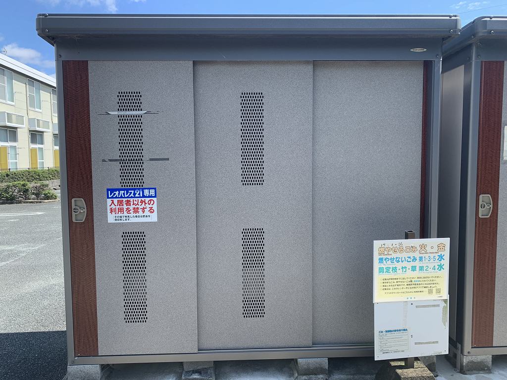 レオパレスグリーンゲート その他4