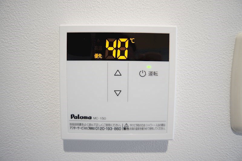 パレドール布橋 その他16