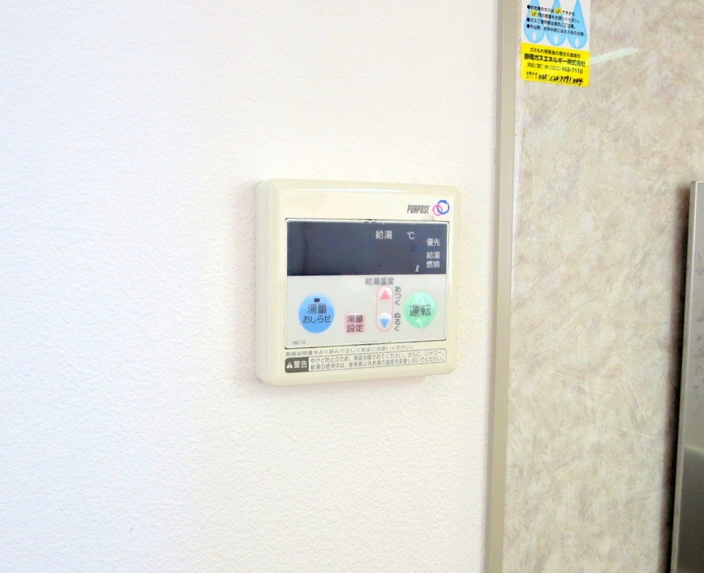 さつき荘 その他22