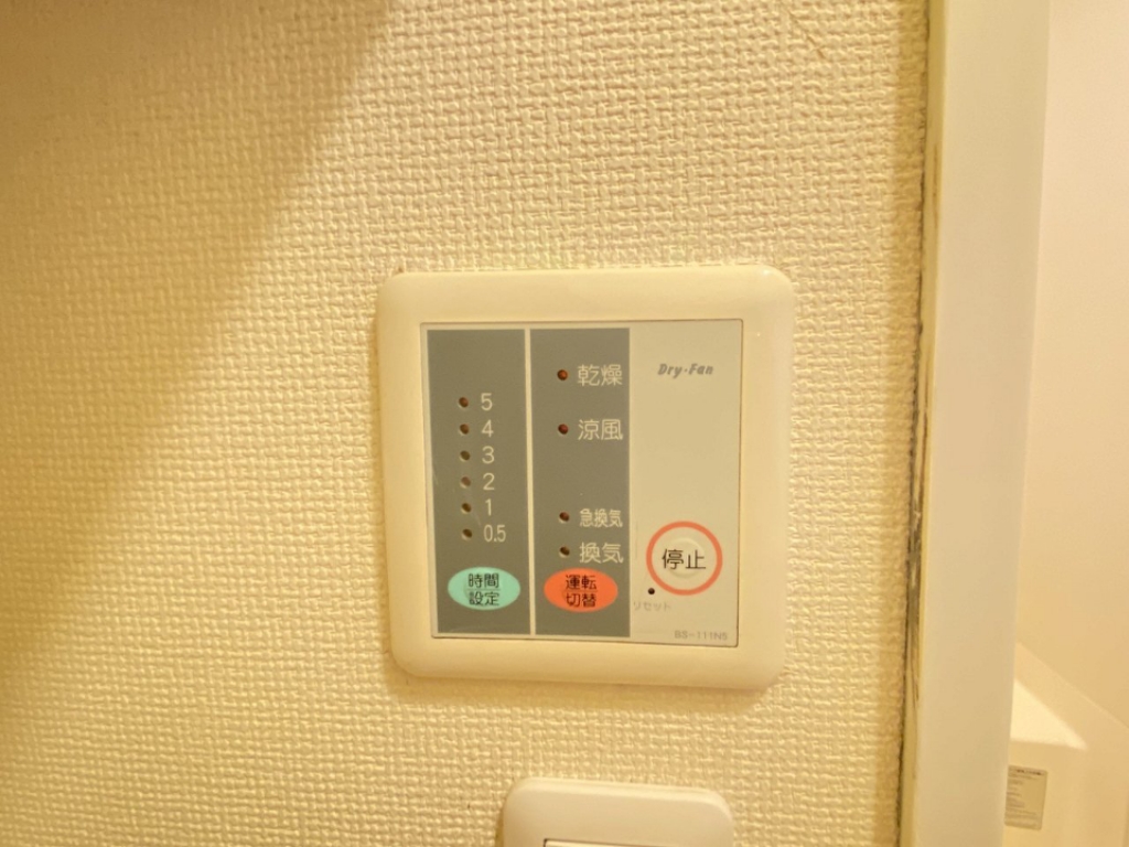 レオパレスコノハナ その他12