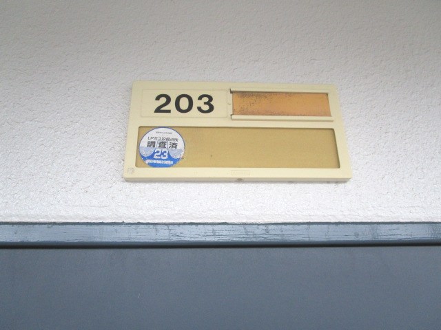 ウエスト・タウン・ハウスⅡ その他14