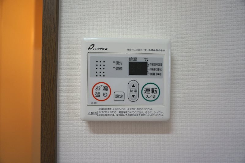 ルミエールⅠ その他4