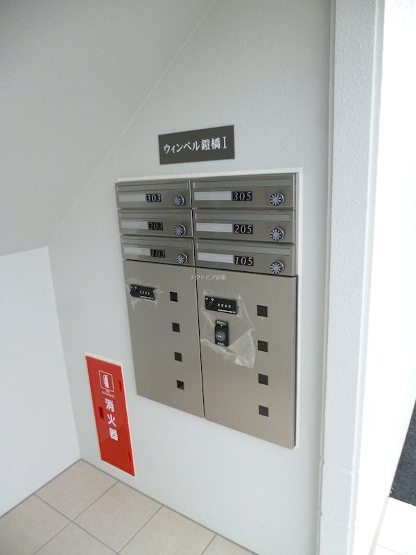 ウィンベル鎧橋Ⅰ その他外観4