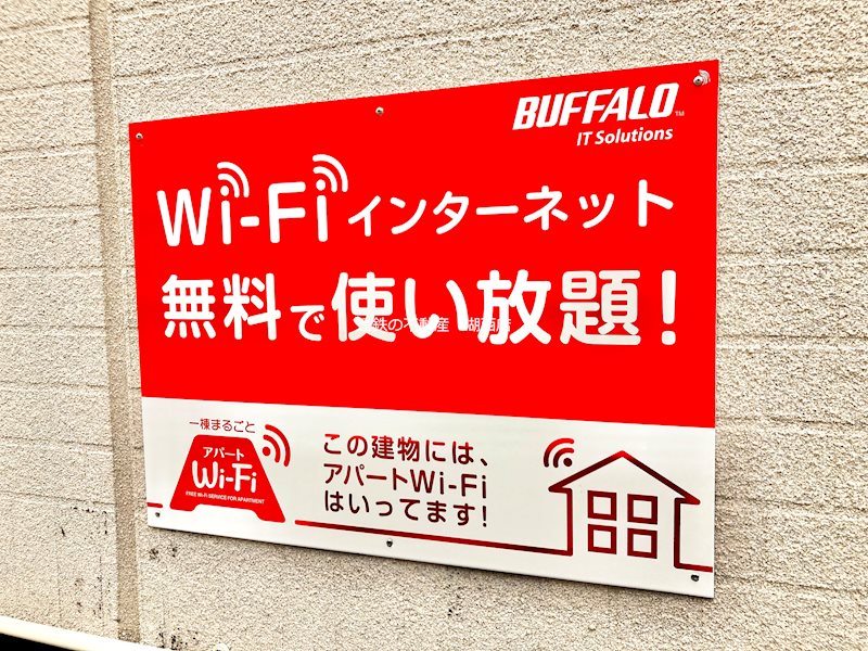 Ｅマンション その他外観2