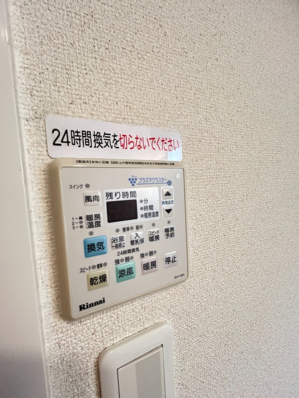 プログレス１ その他14