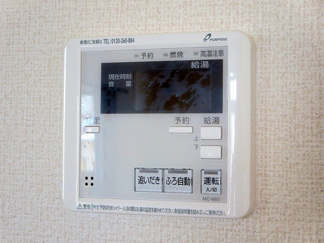 テラスハウスさなる その他19