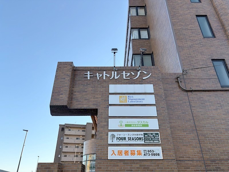 キャトルセゾン その他2